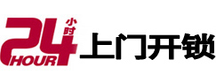 宁陵专业电话开锁服务